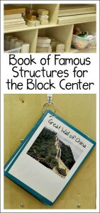 Image title: Book of Famous Structures for the Block Center. An idea for ece educators to create a binder filled with pictures of famous buildings and structures for the program's block center. 
