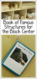 Image title: Book of Famous Structures for the Block Center. An idea for ece educators to create a binder filled with pictures of famous buildings and structures for the program's block center.